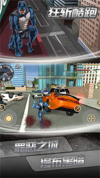 狂斩跑酷 狂斩跑酷