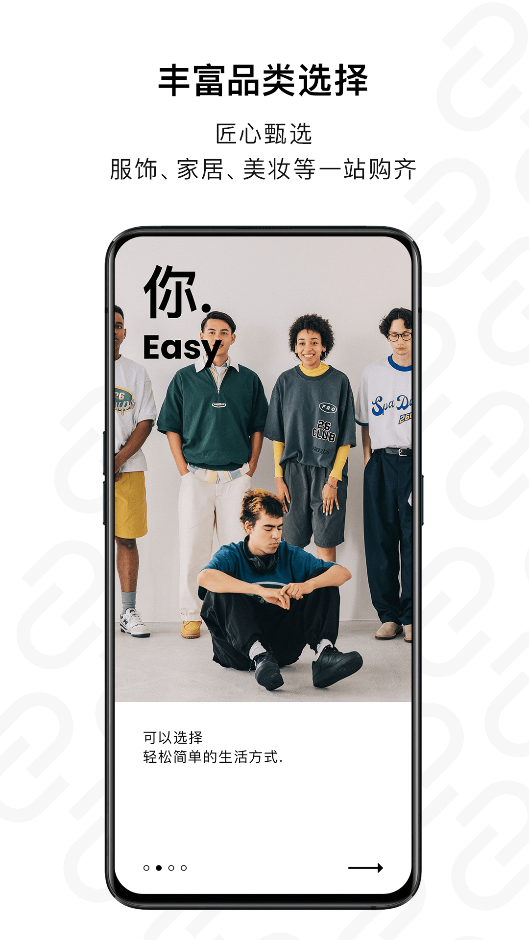 ARUMON海淘