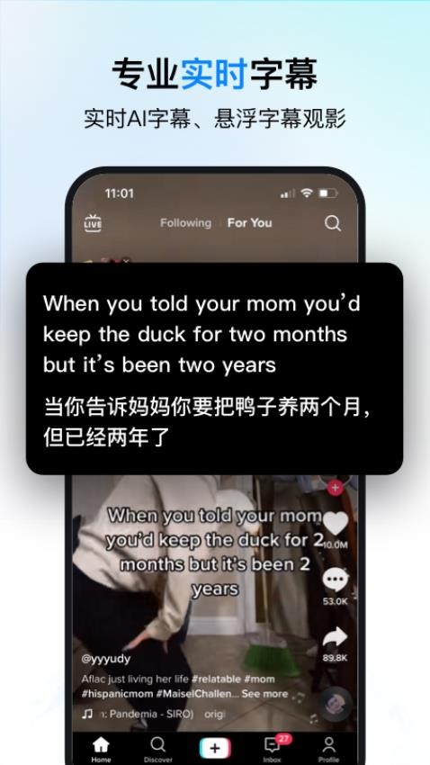 时空壶同传翻译免费