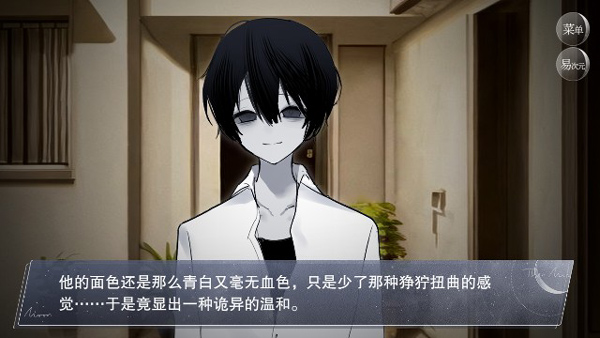 易次元怪谈之家免费