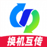 fy手机互传助手免费官方版