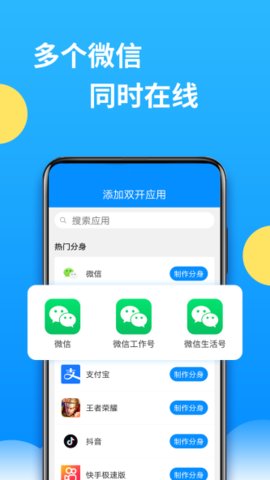 32位辅助包（辅助包）