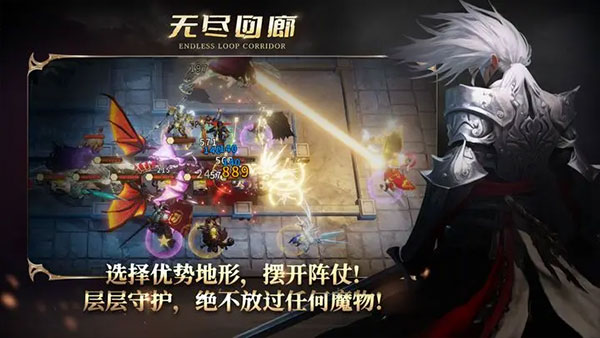 无尽回廊游戏官方手机版