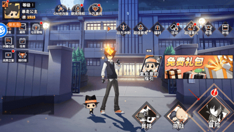 家庭教师ar