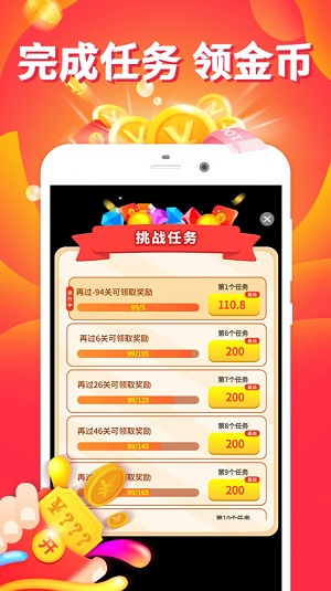 公主救援行动免费手机版