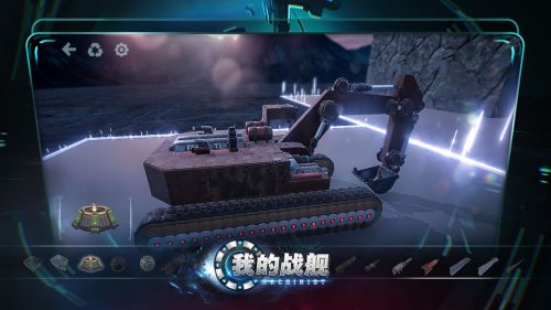 我的战舰游戏