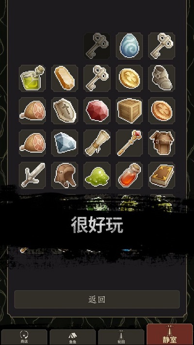炼金术士Clicker2