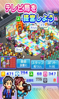 电视演播室物语