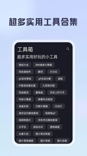 聪明云官方手机版