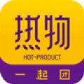 热物官方版app