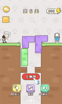 天才也烧脑手机版app