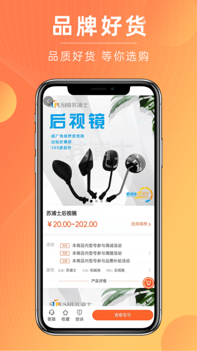 拔河网最新版