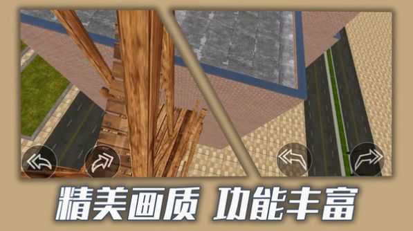 都市骑手