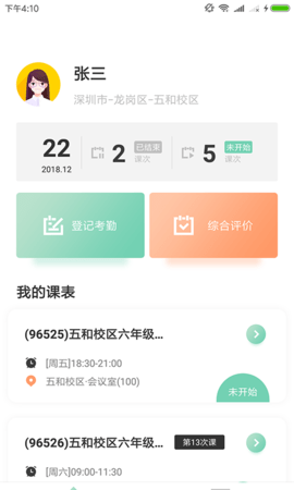 思考乐