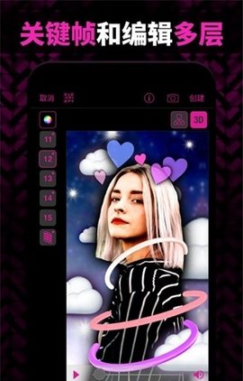 vs剪辑（VideoStar）