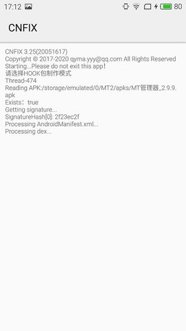 cnfix官方版
