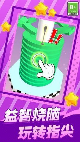球球弹啊弹
