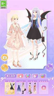 次元少女爱美妆app