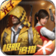 gtx画质助手