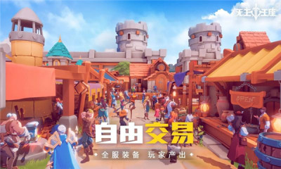 无主王座游戏官方版