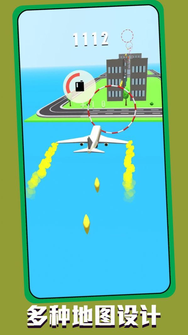 天空飞行冒险手机app