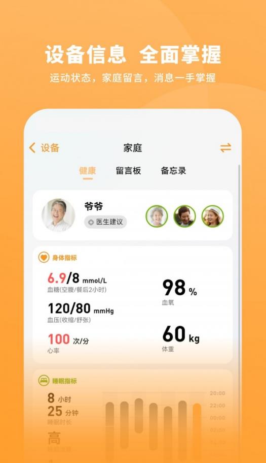 一木一宅APP