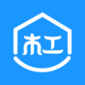 木工计算器Pro手机app