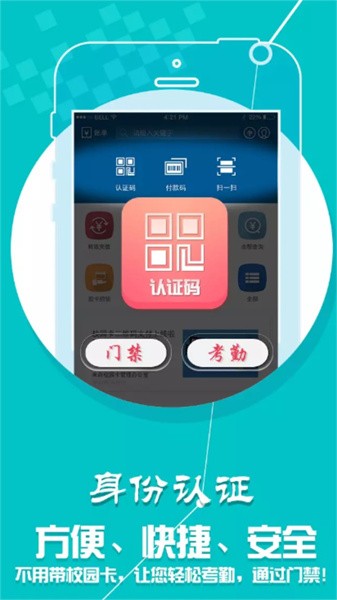 i河工