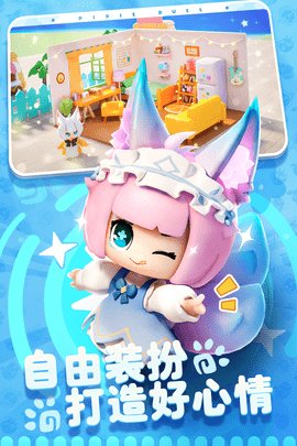 卡噗拉契约游戏