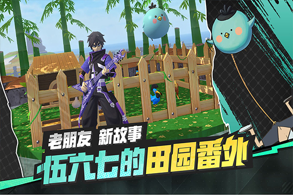 创造与魔法折扣版