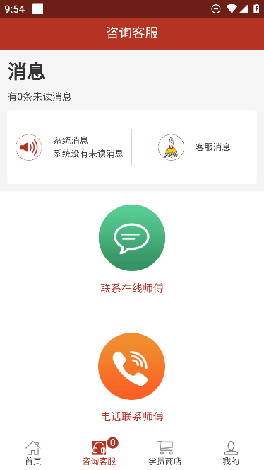 厨艺宝