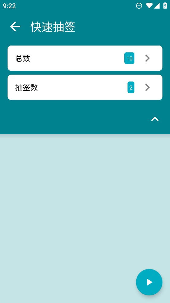 随机工具箱(RandomBox)