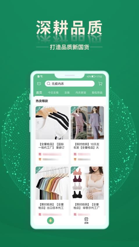 皮卡下单系统