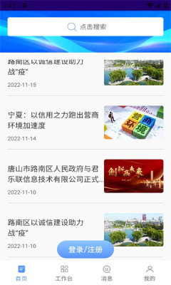 大家信夫