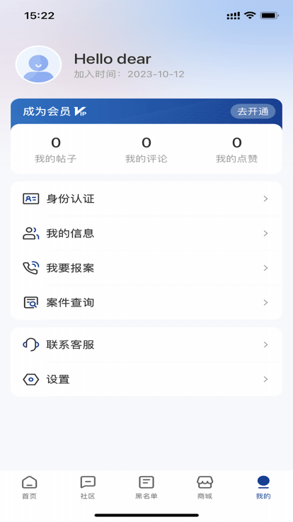驼铃镖局