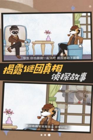 烧脑爆棚的智商官方版免费