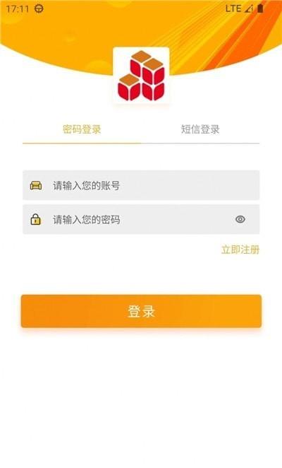 屯粮积草商家