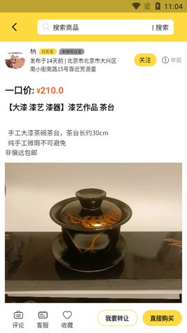立转