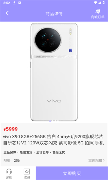 源石易购