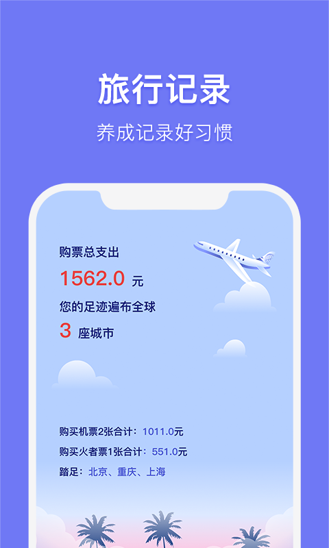 订单生成器