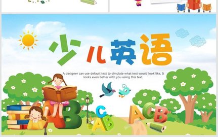 少儿英语app推荐排行榜