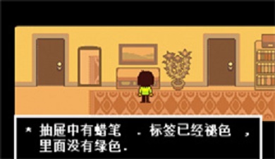 三角符文自带摇杆app