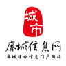 麻城信息网