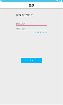 创游手册