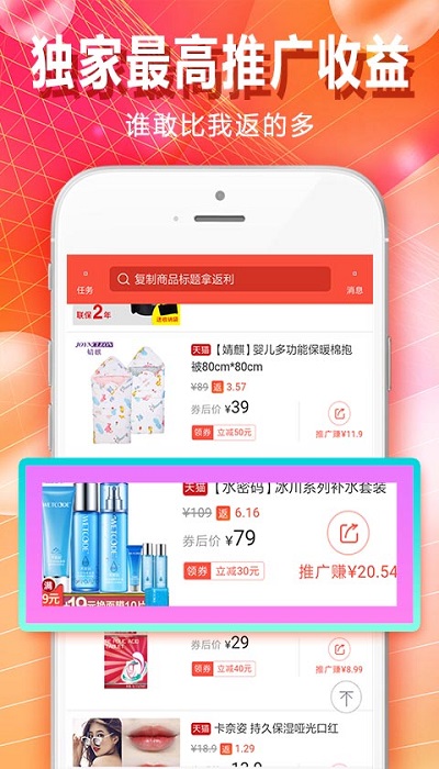麦芽