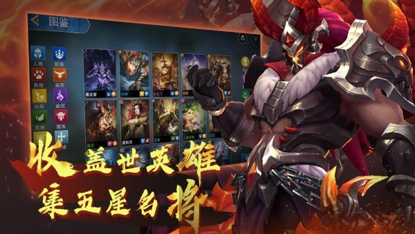 棋兵斗阵