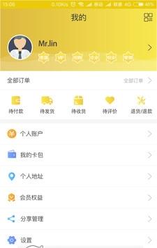 兽兽爱淘