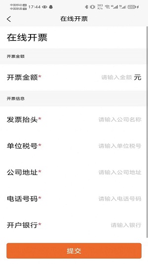 运天下