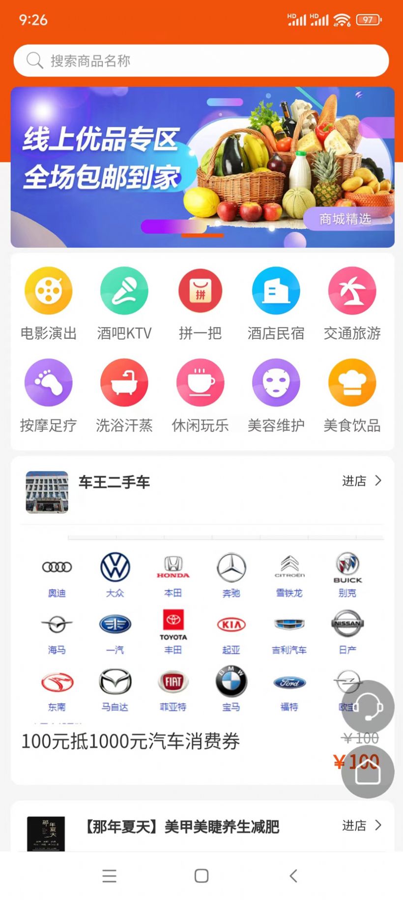 团笙元