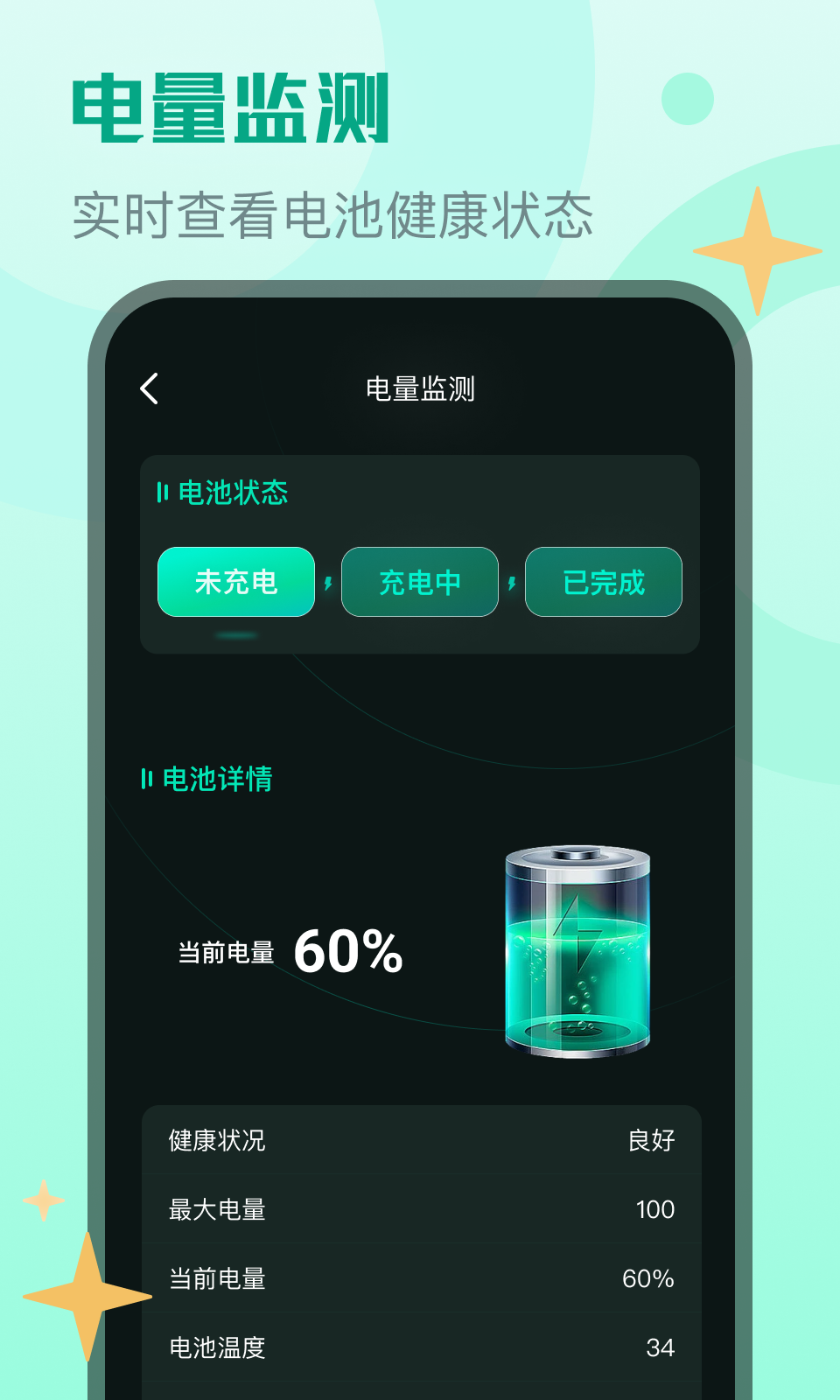 鲲鹏流量专业版免费